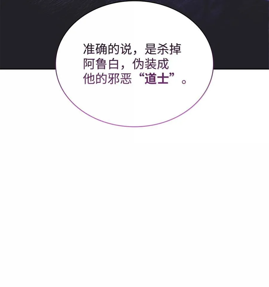 254 新大陆的平底锅69
