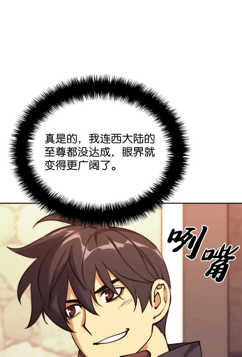 260 慈爱的铁匠30