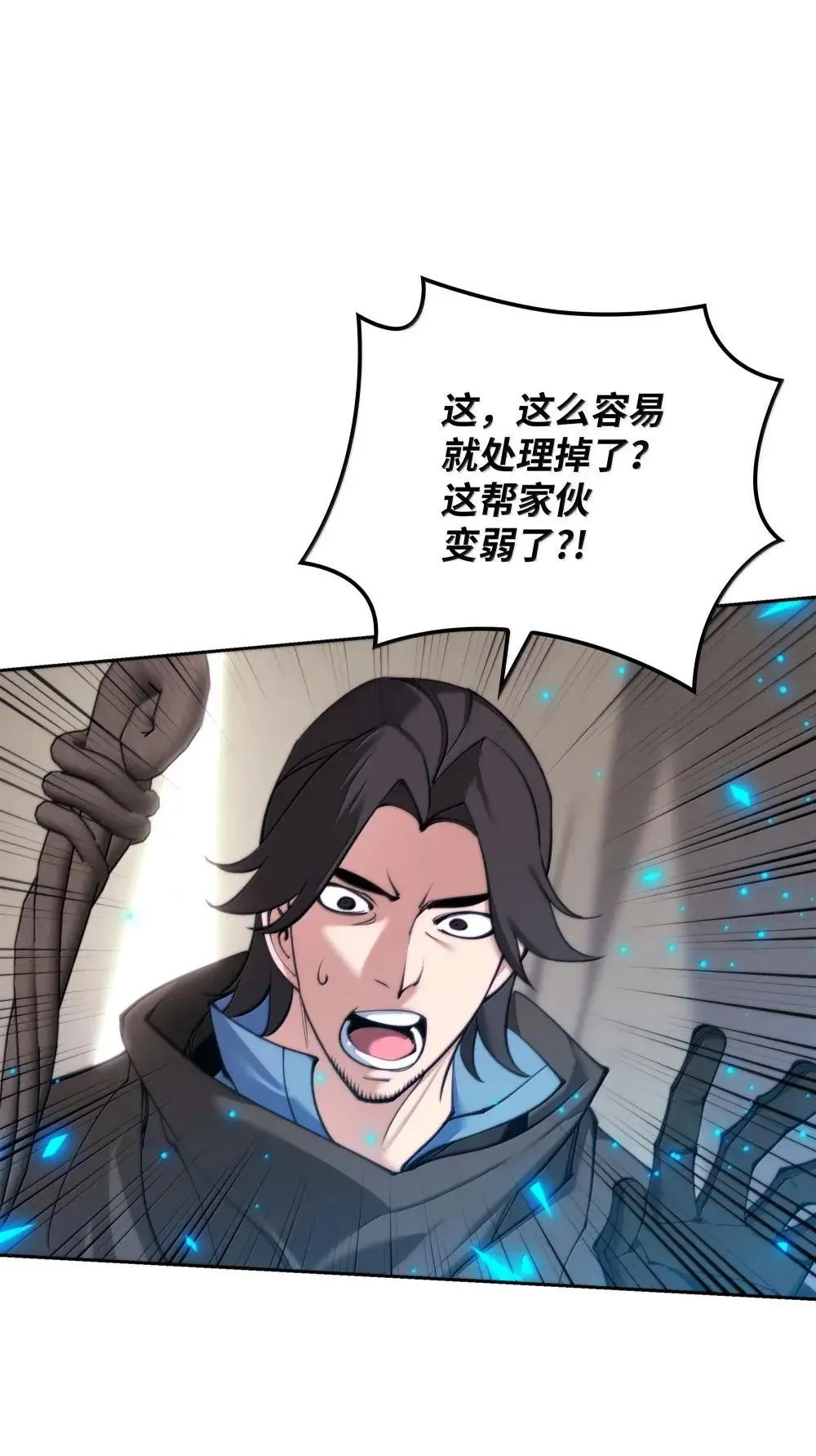 259 别喂零食46