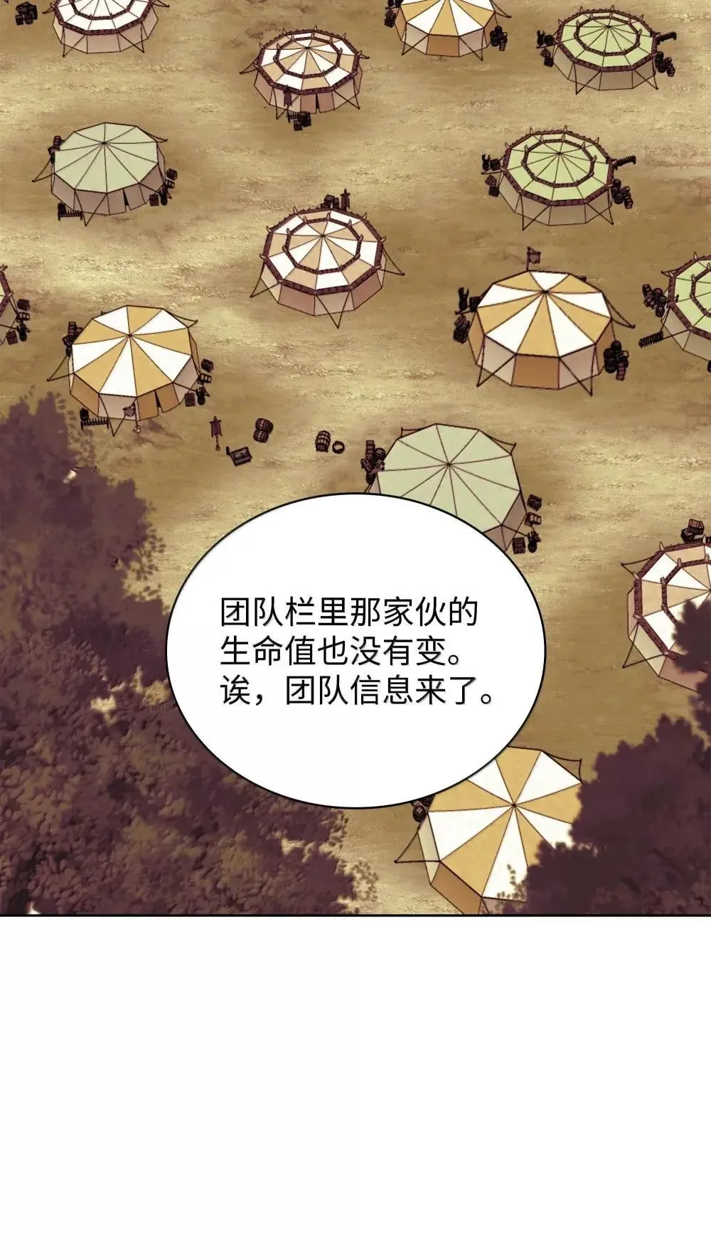 259 别喂零食111