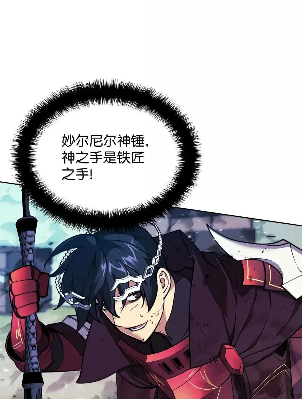 257 神将技能47