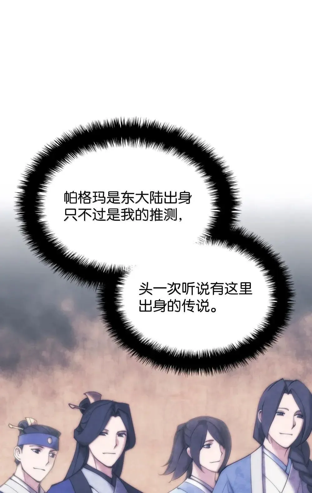 260 慈爱的铁匠26