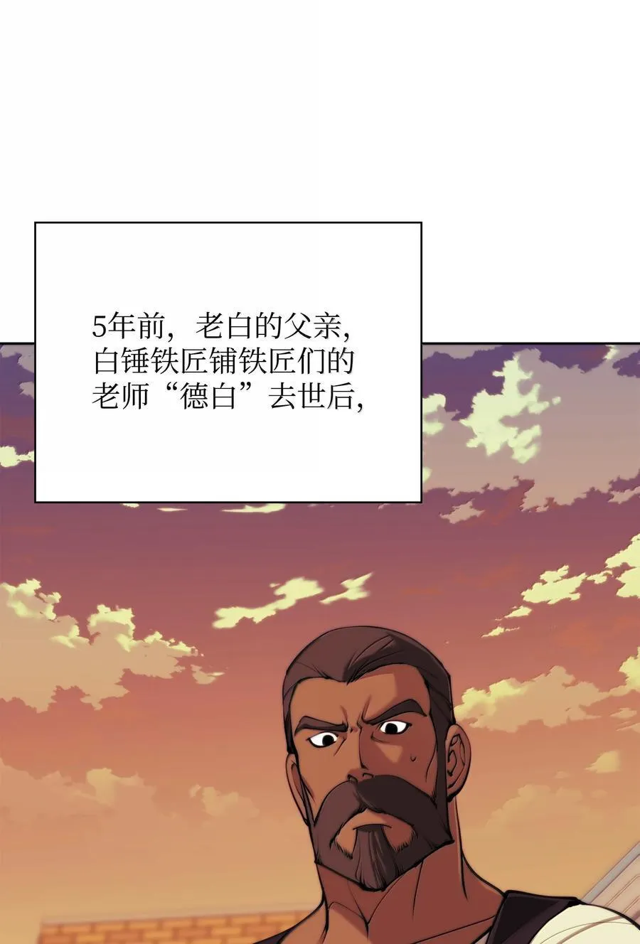 253 爆裂的树木105