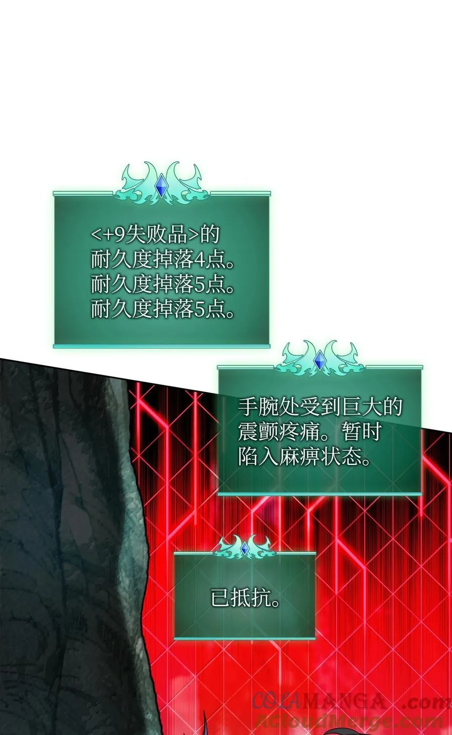 253 爆裂的树木52