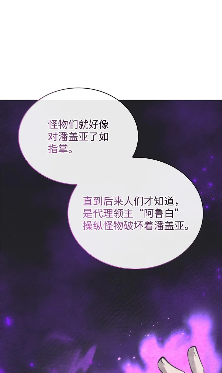 254 新大陆的平底锅67