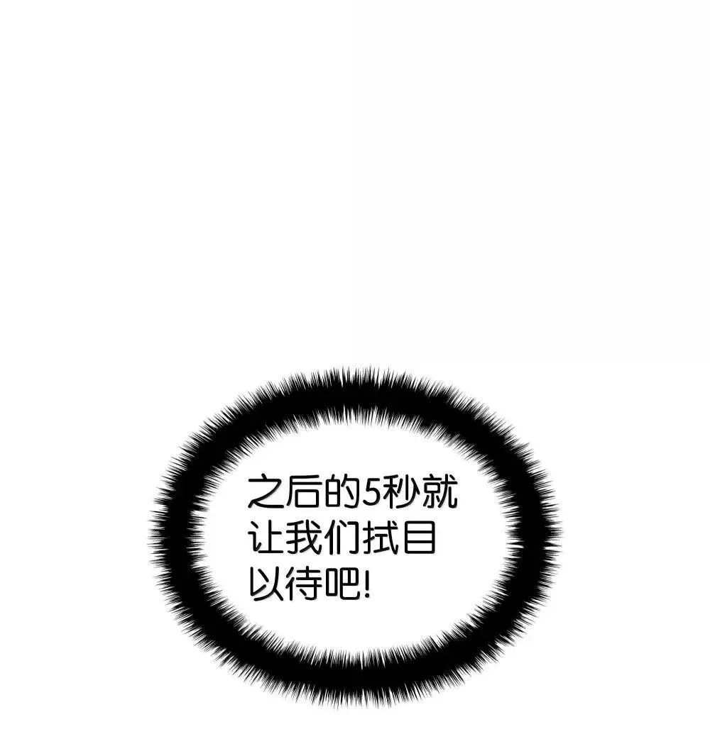 257 神将技能51
