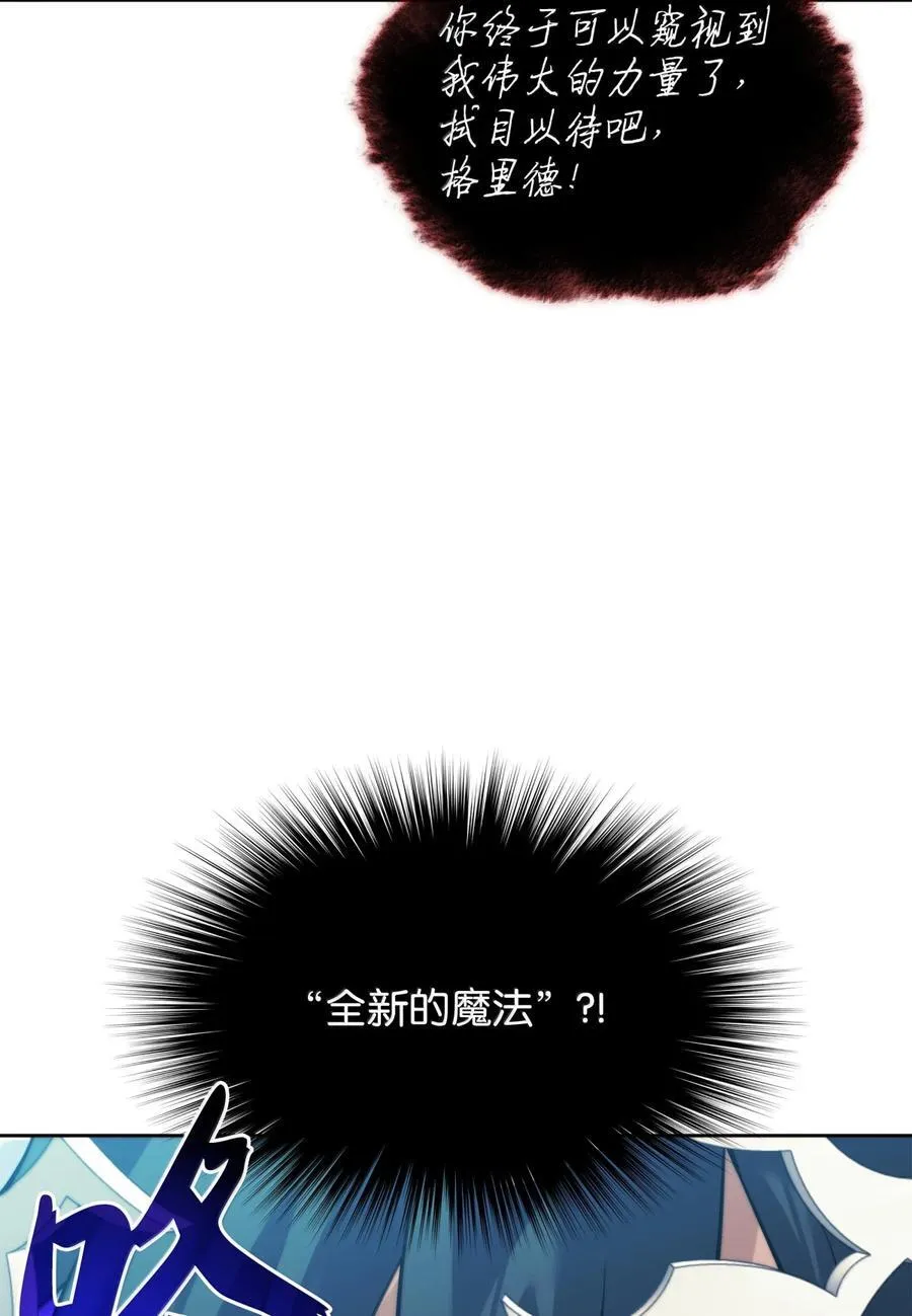 255 垃圾闹钟71
