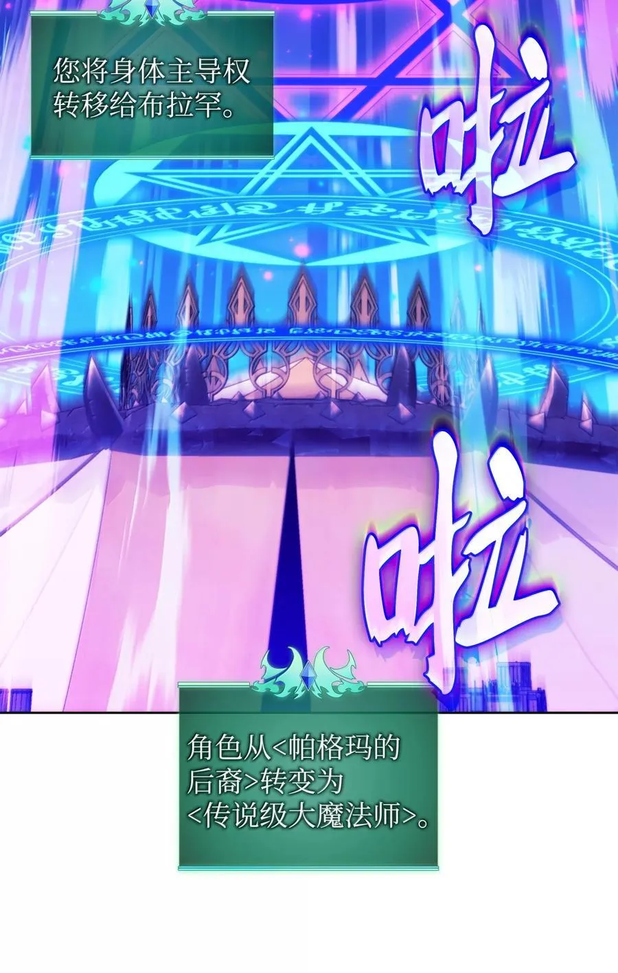 255 垃圾闹钟97