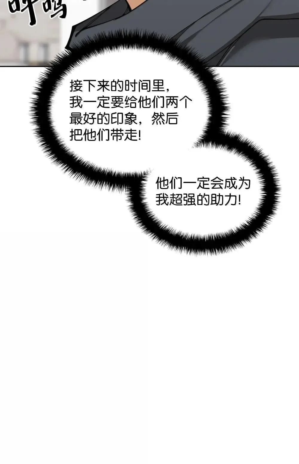 258 餐厅的人才89