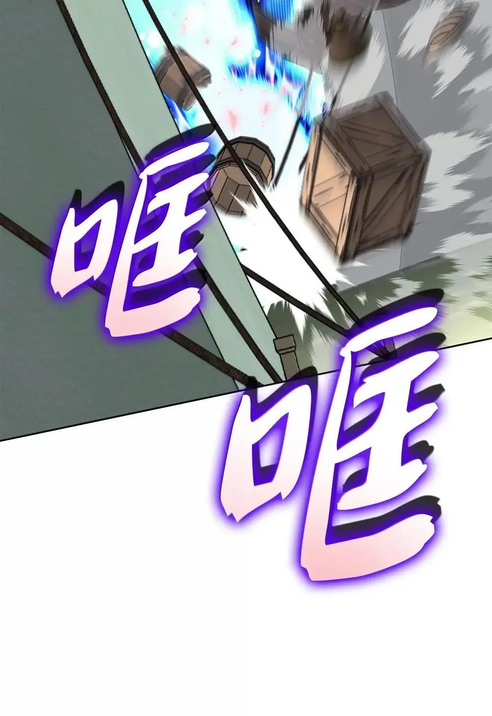 257 神将技能78