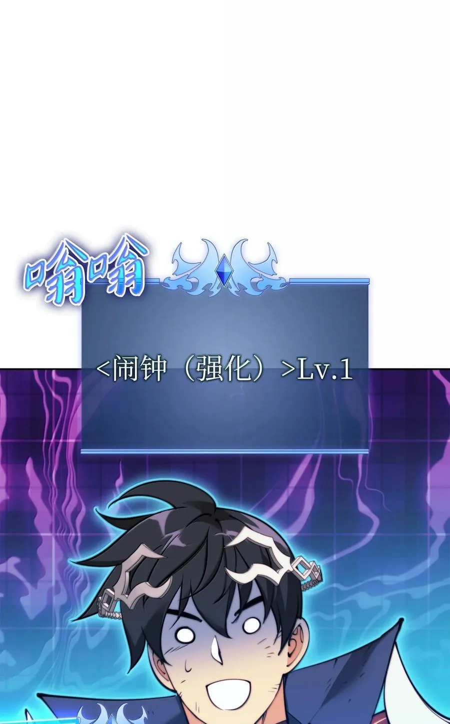 255 垃圾闹钟75