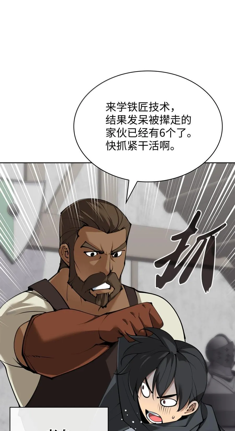 252 从新开始119