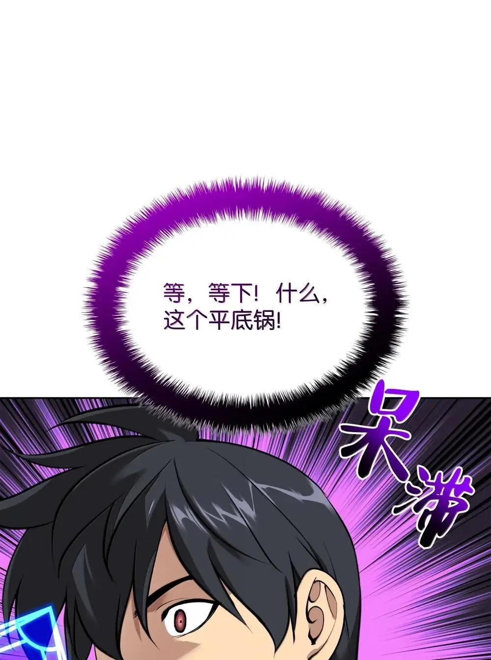 257 神将技能122