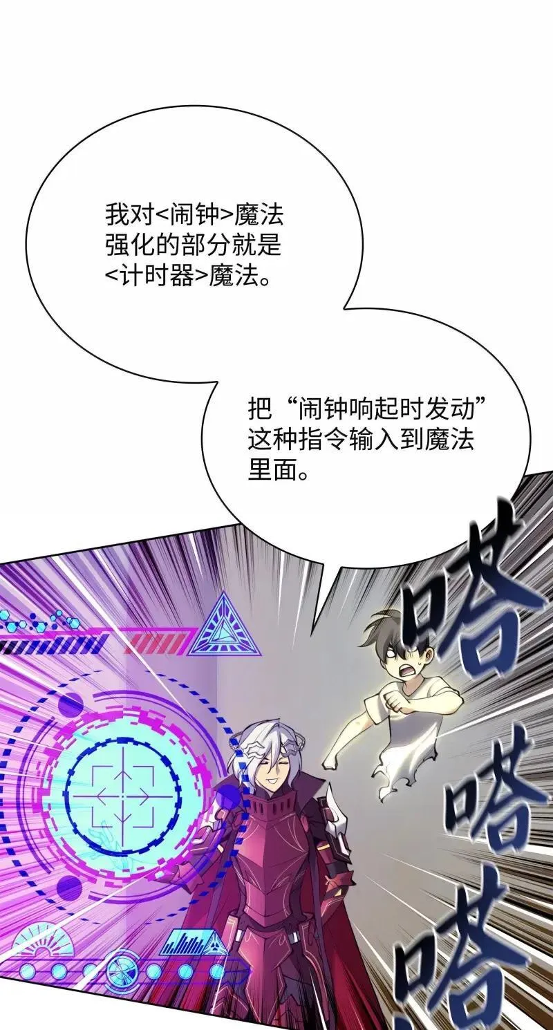 256 消灭巨毒鼠12