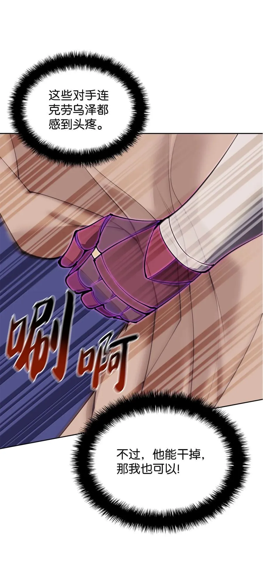 255 垃圾闹钟9