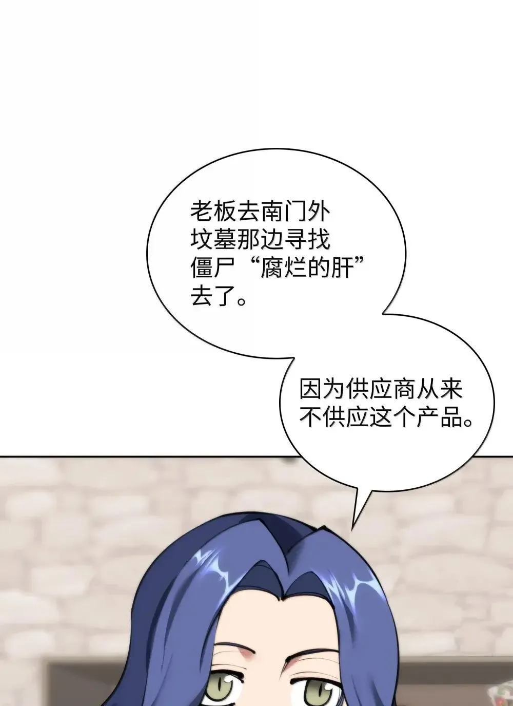 258 餐厅的人才40