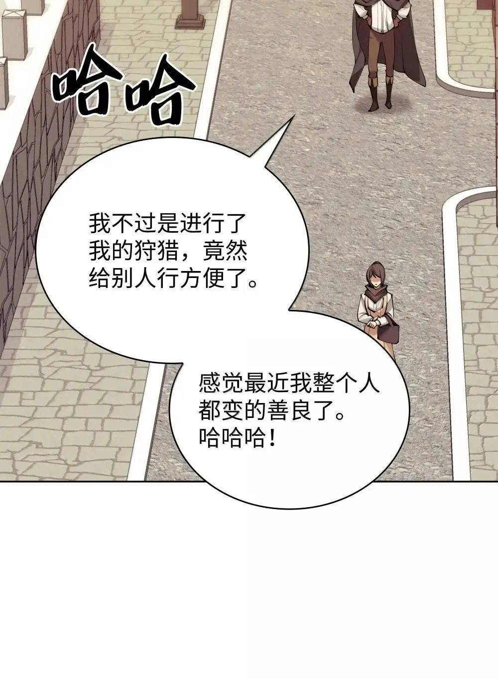 259 别喂零食118