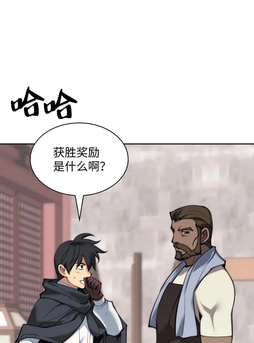 260 慈爱的铁匠62