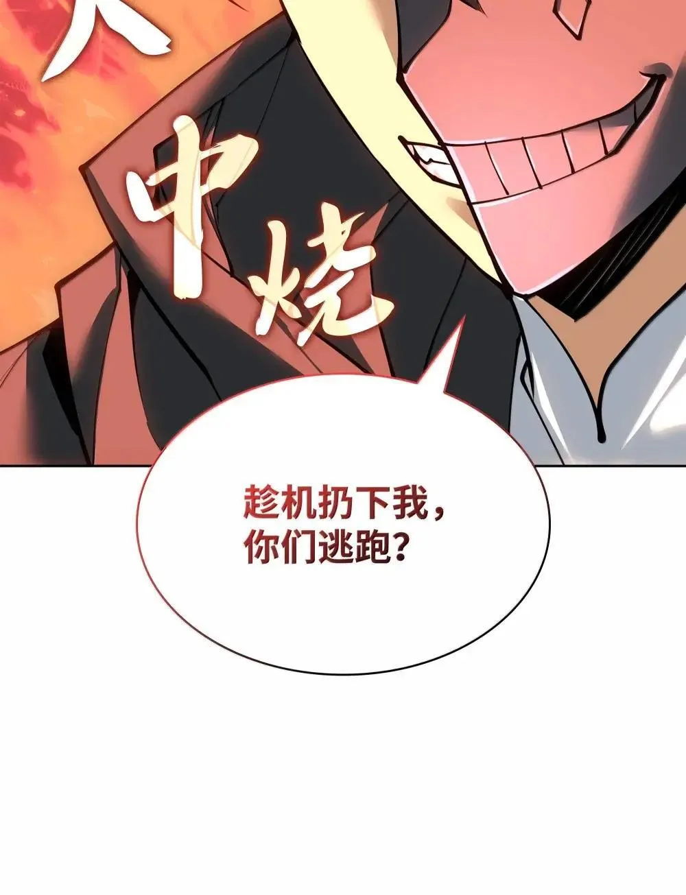 259 别喂零食74