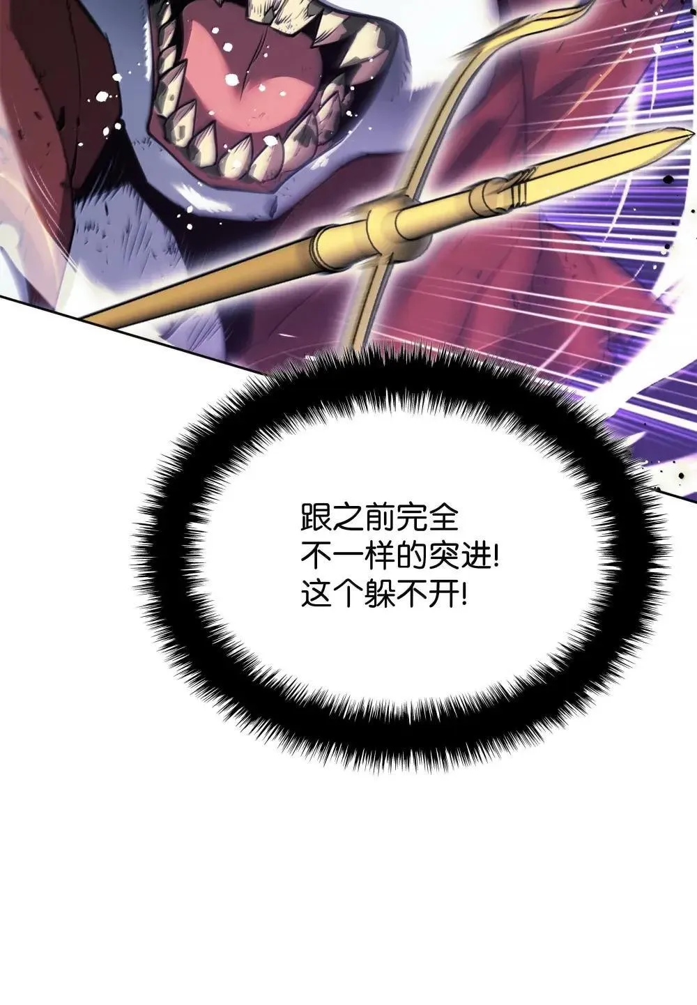 257 神将技能16