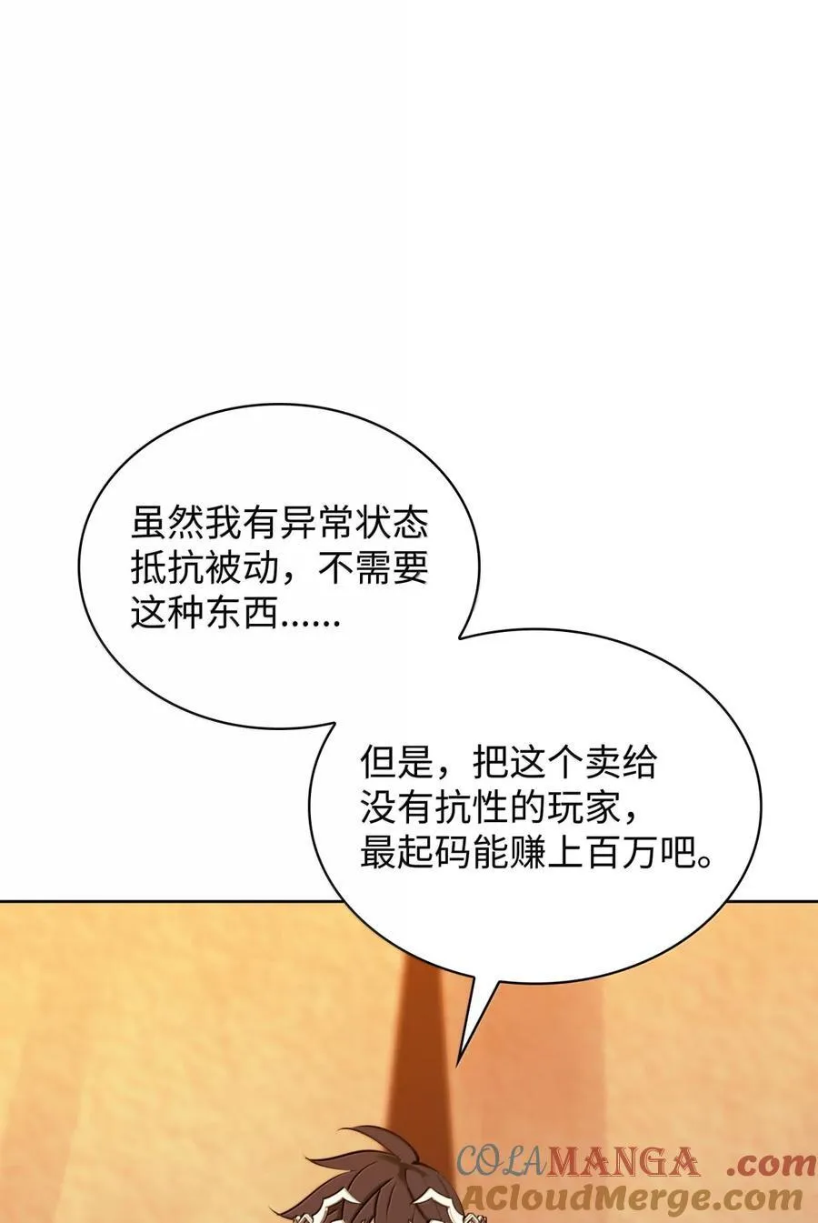 255 垃圾闹钟32