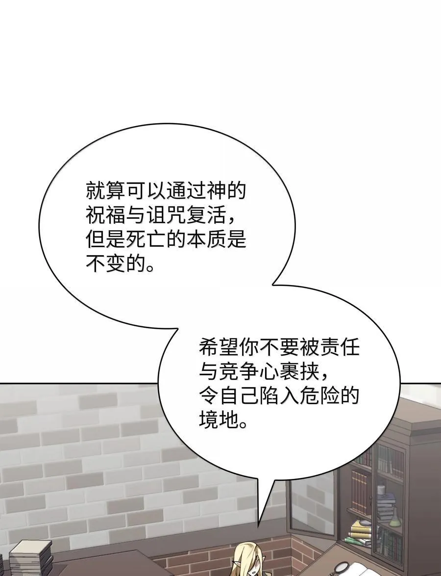 252 从新开始67