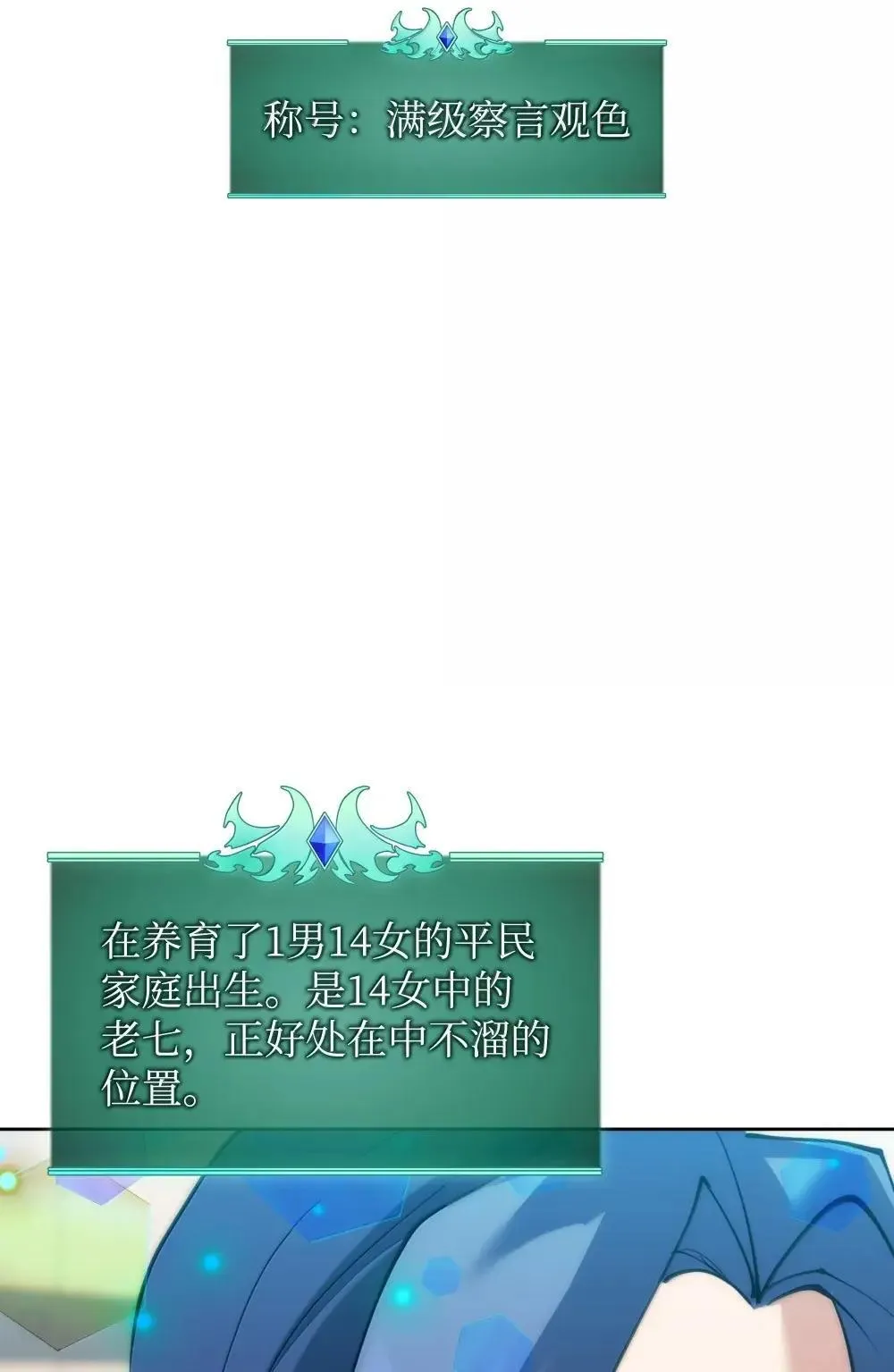 258 餐厅的人才72