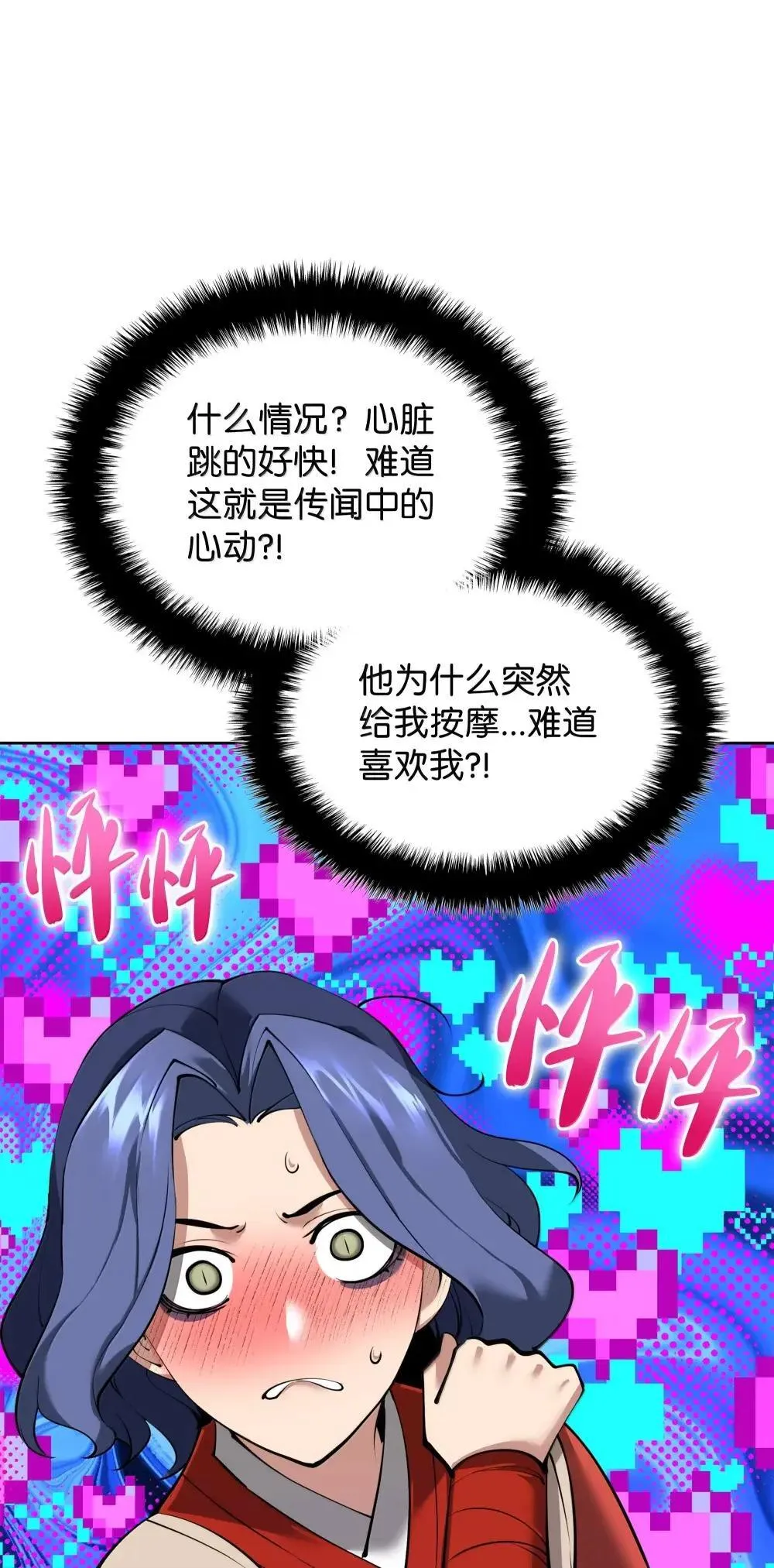 258 餐厅的人才100