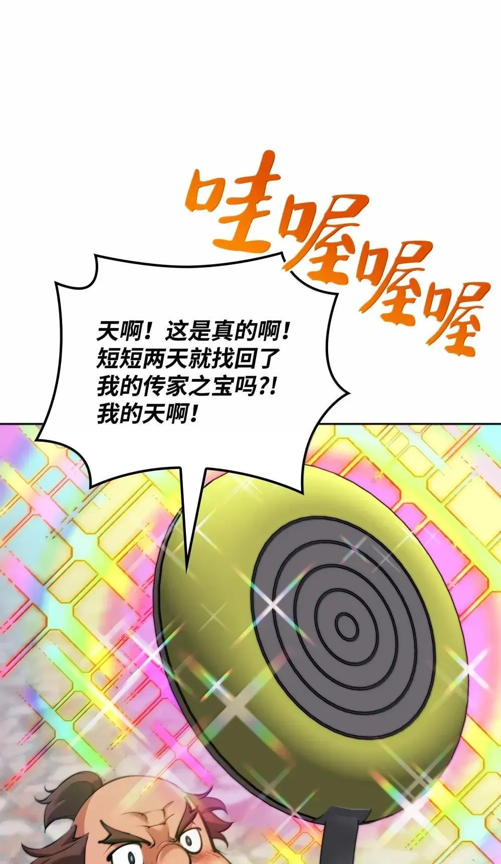 258 餐厅的人才45