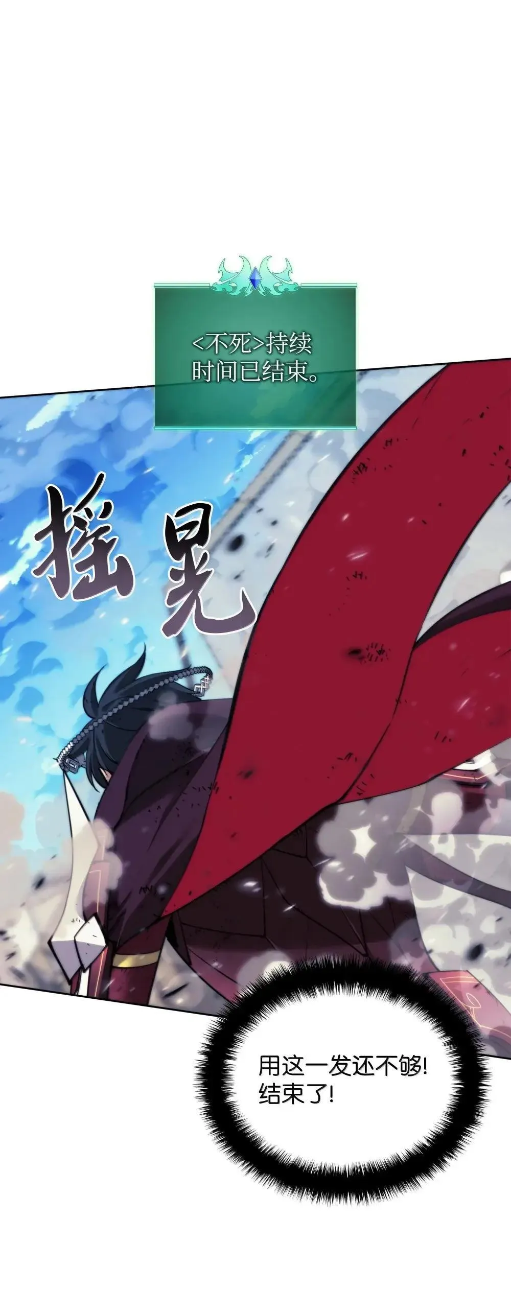 257 神将技能68