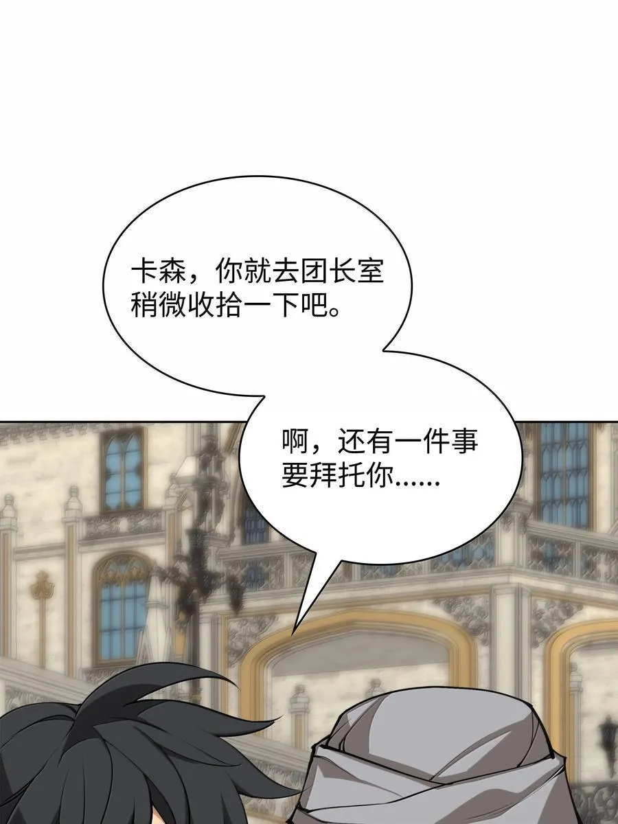252 从新开始18