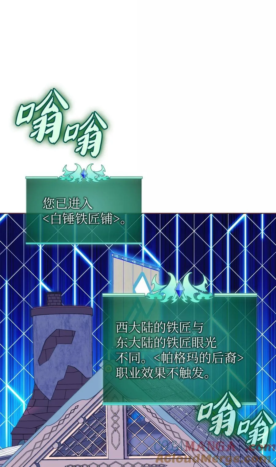 252 从新开始104