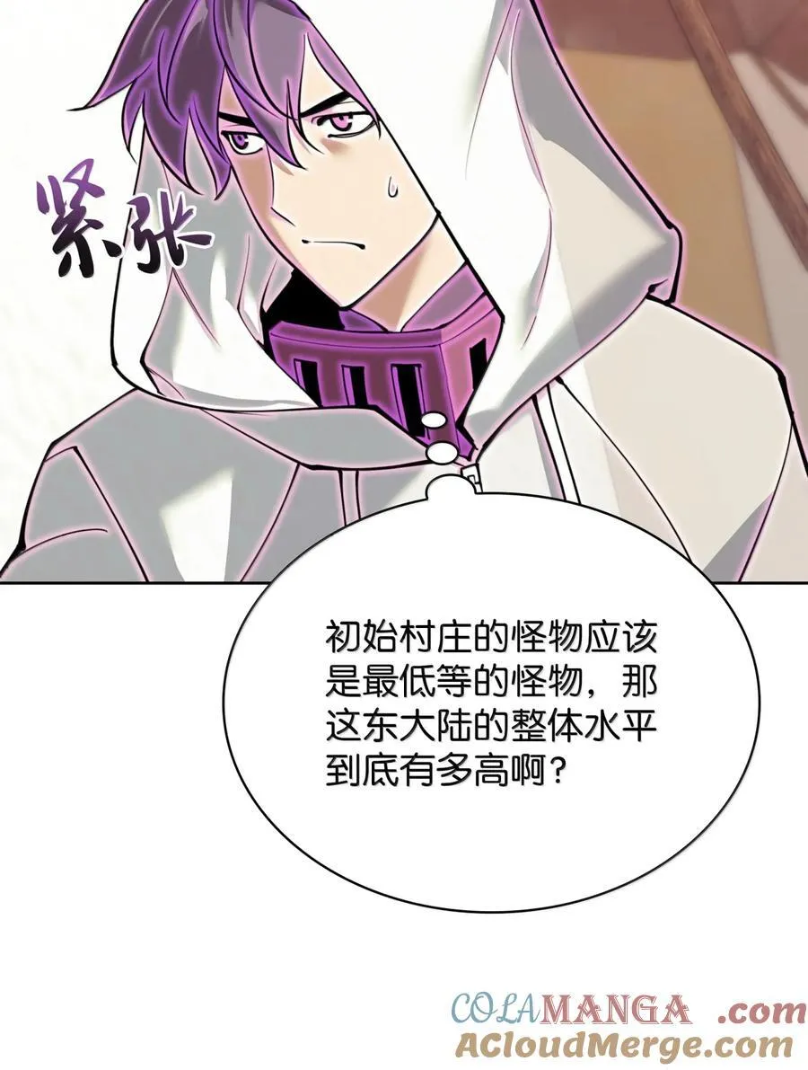 255 垃圾闹钟8