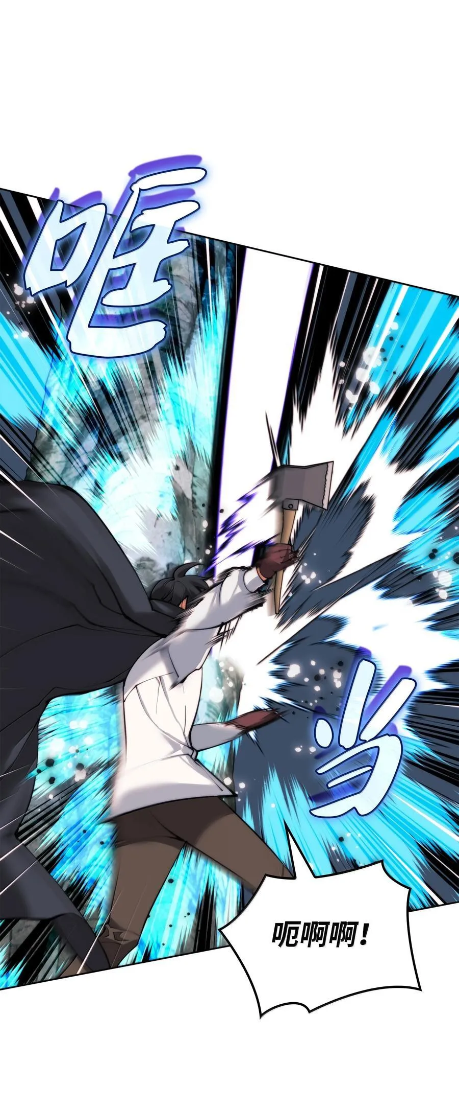 253 爆裂的树木43