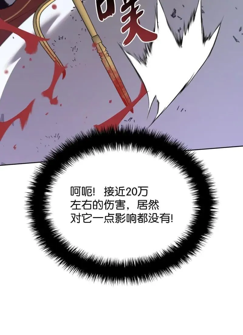 256 消灭巨毒鼠76