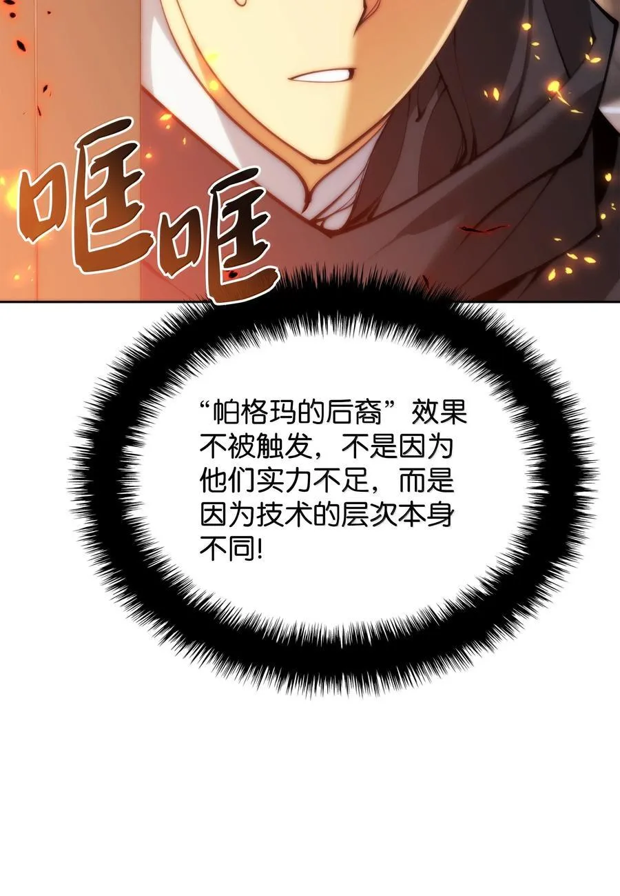 252 从新开始113
