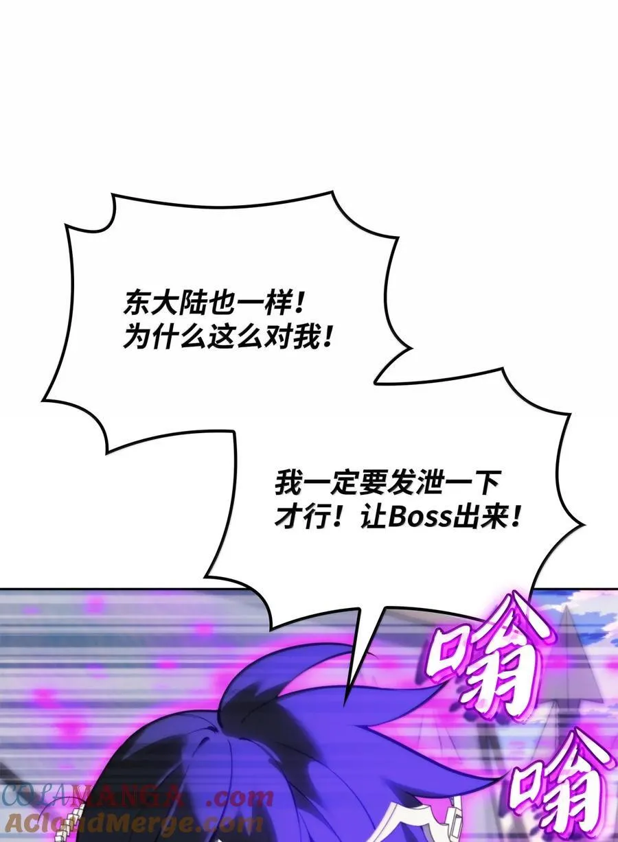 255 垃圾闹钟80