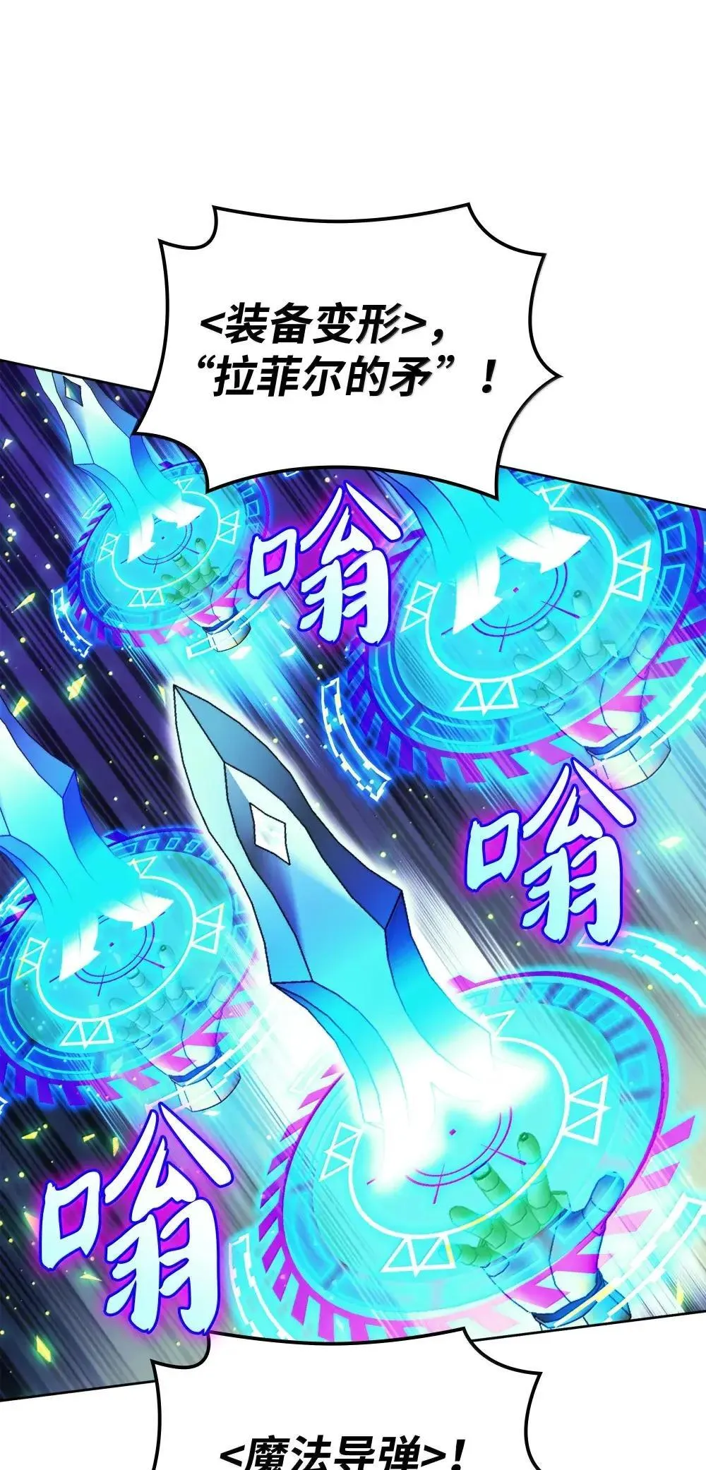 257 神将技能58
