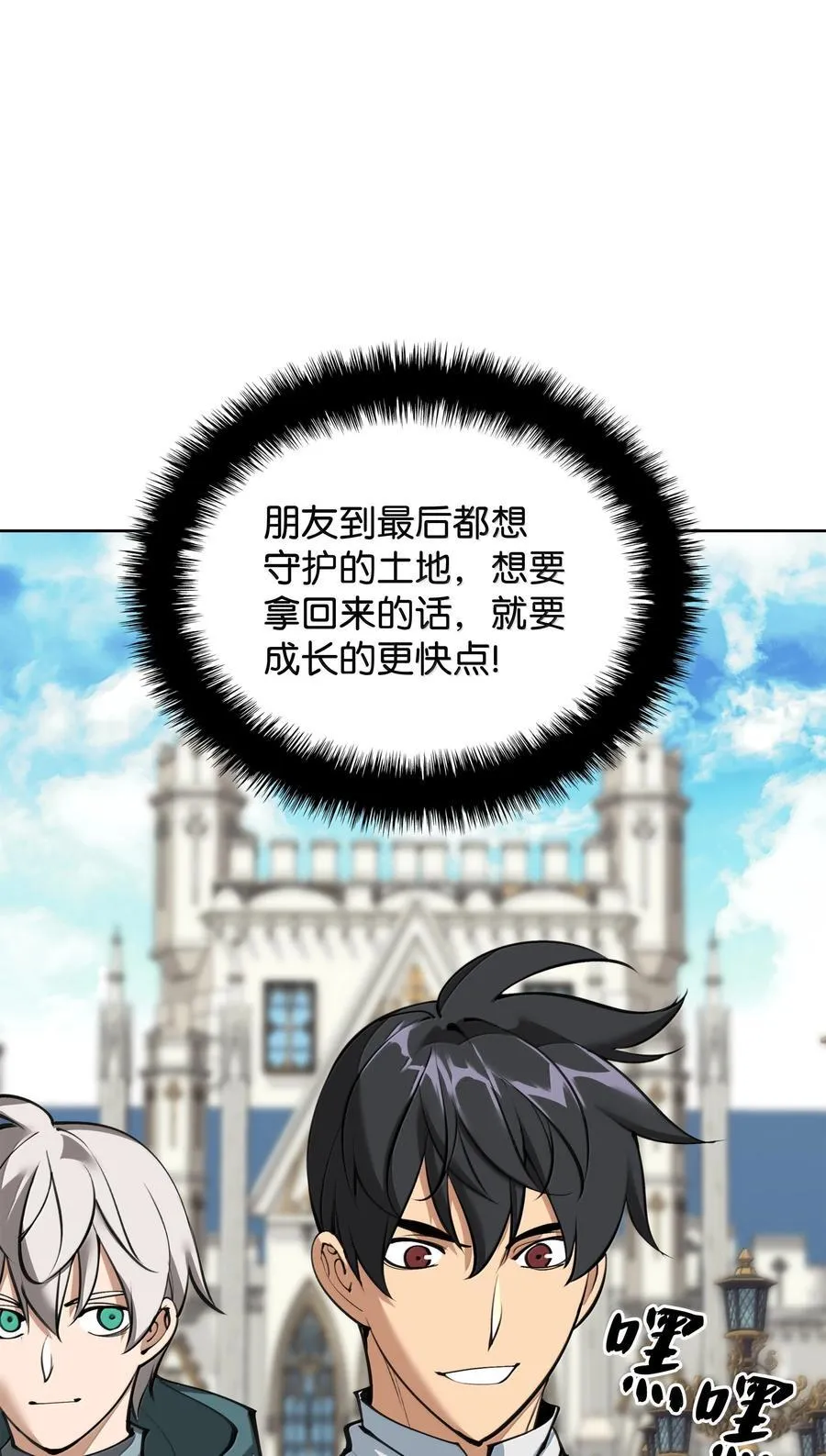 252 从新开始42