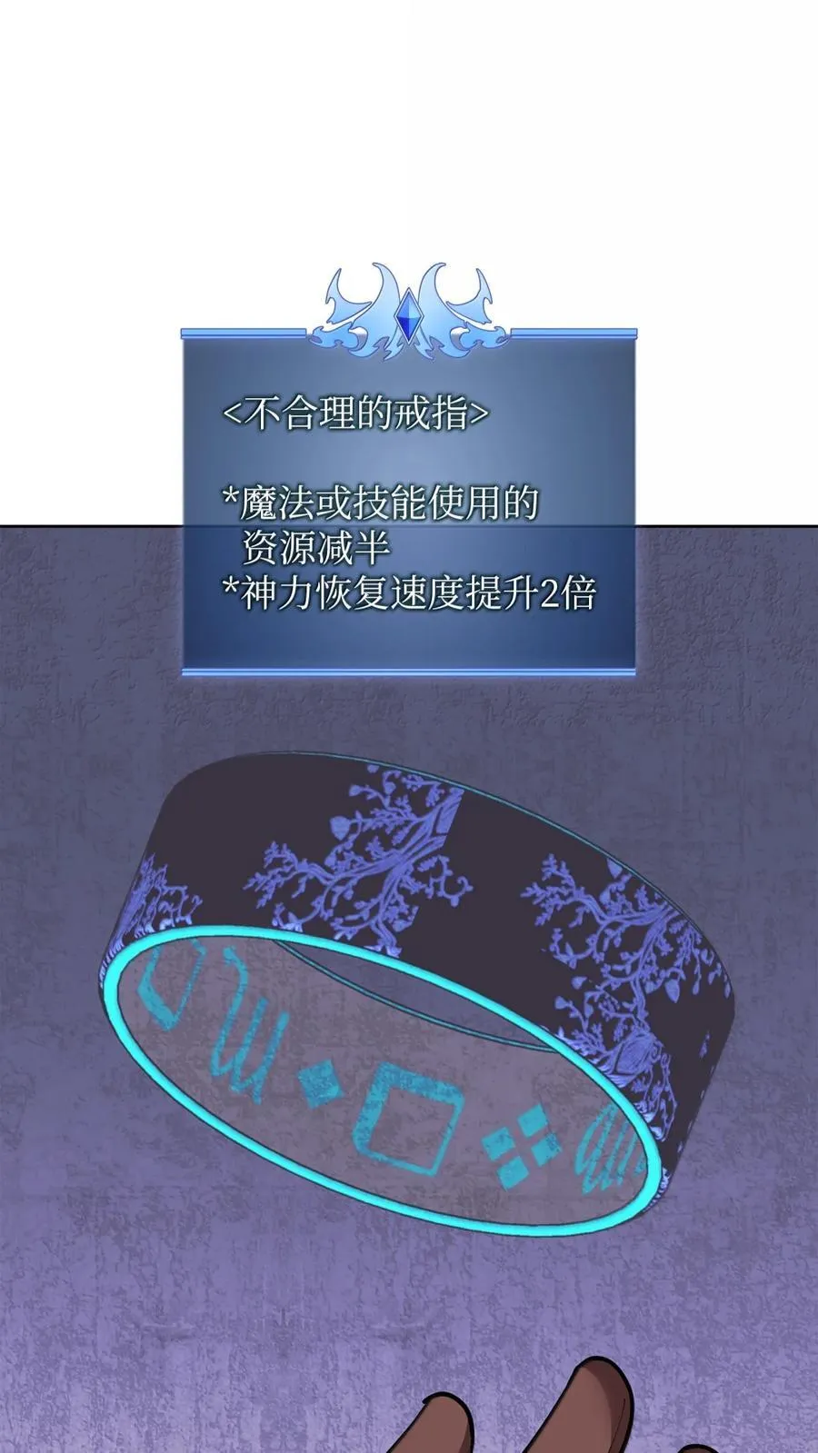 254 新大陆的平底锅89