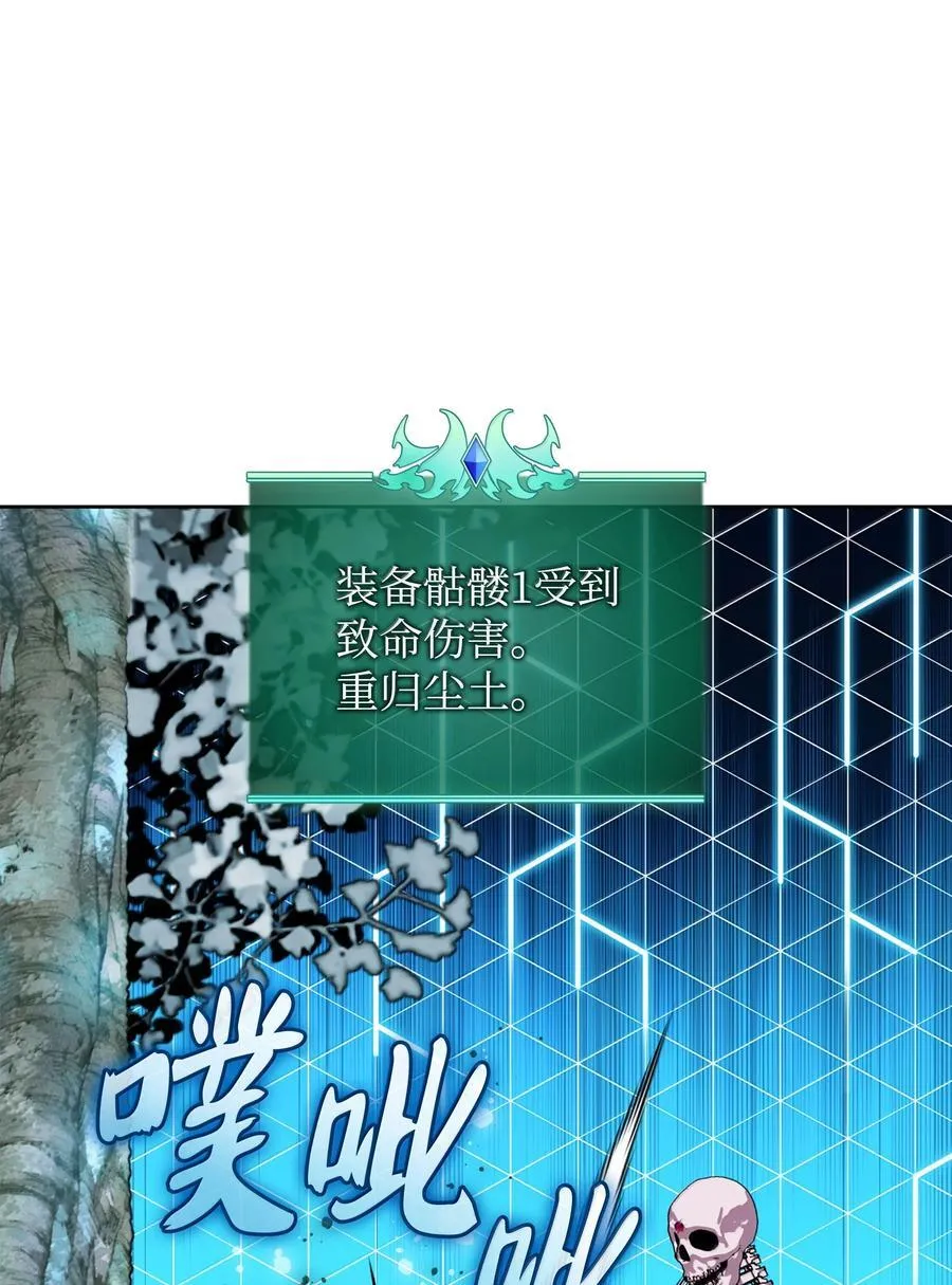 253 爆裂的树木38