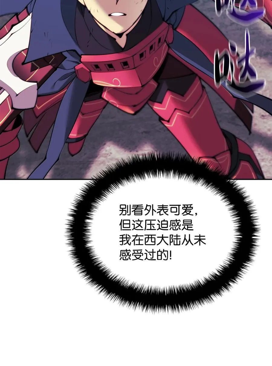 255 垃圾闹钟90