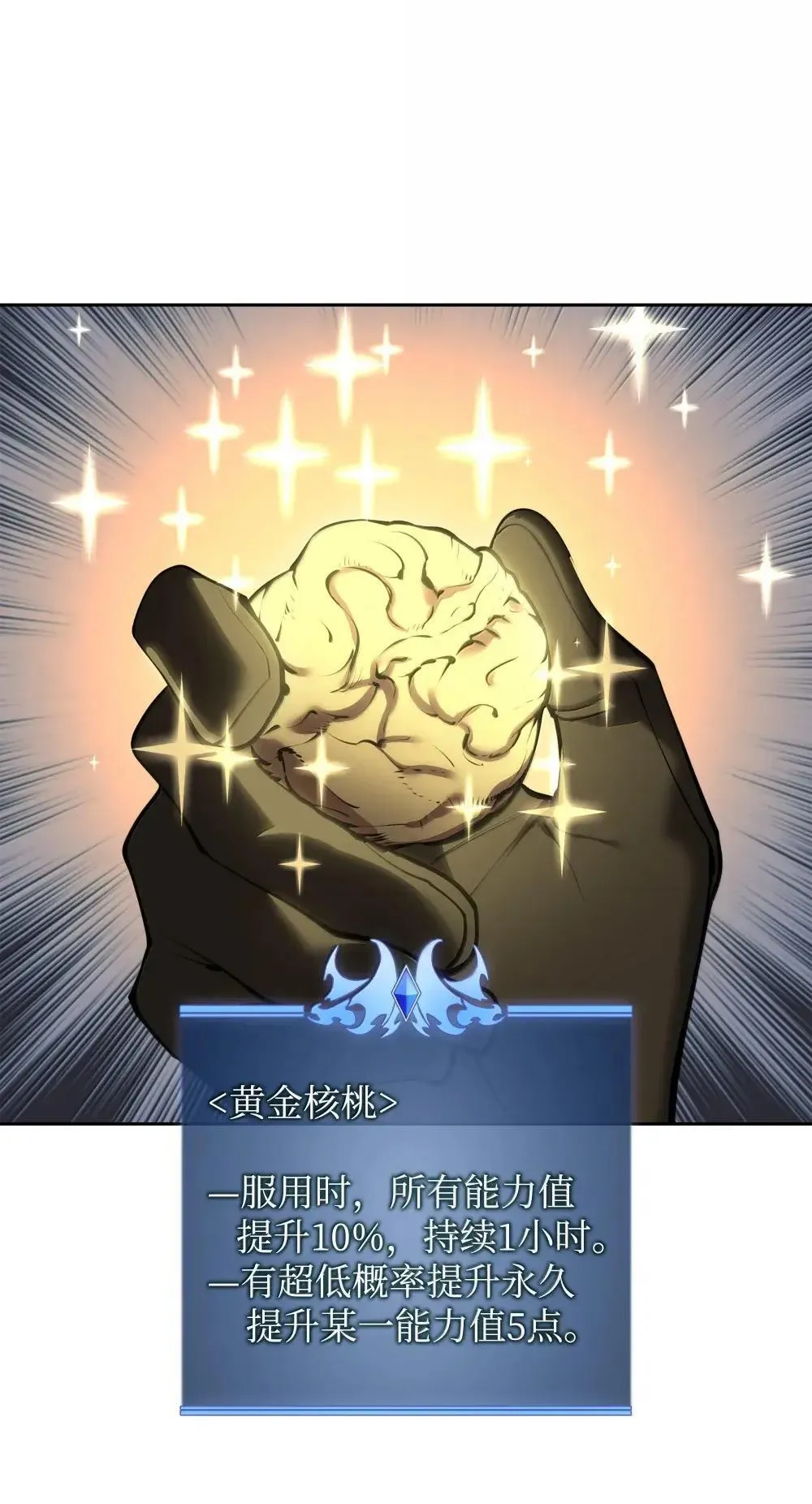 259 别喂零食11