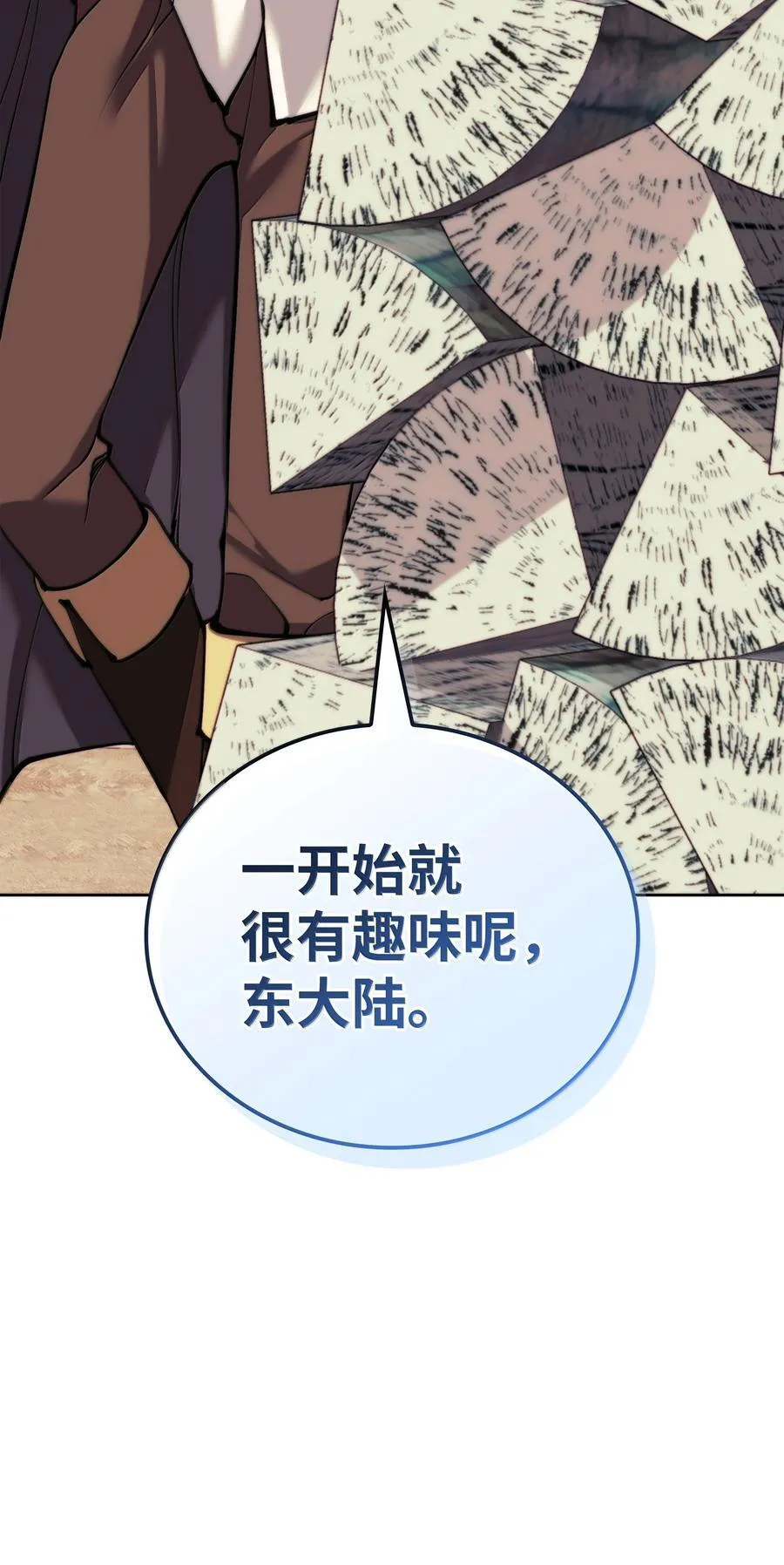 253 爆裂的树木115