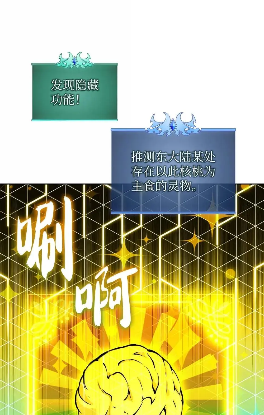 259 别喂零食92