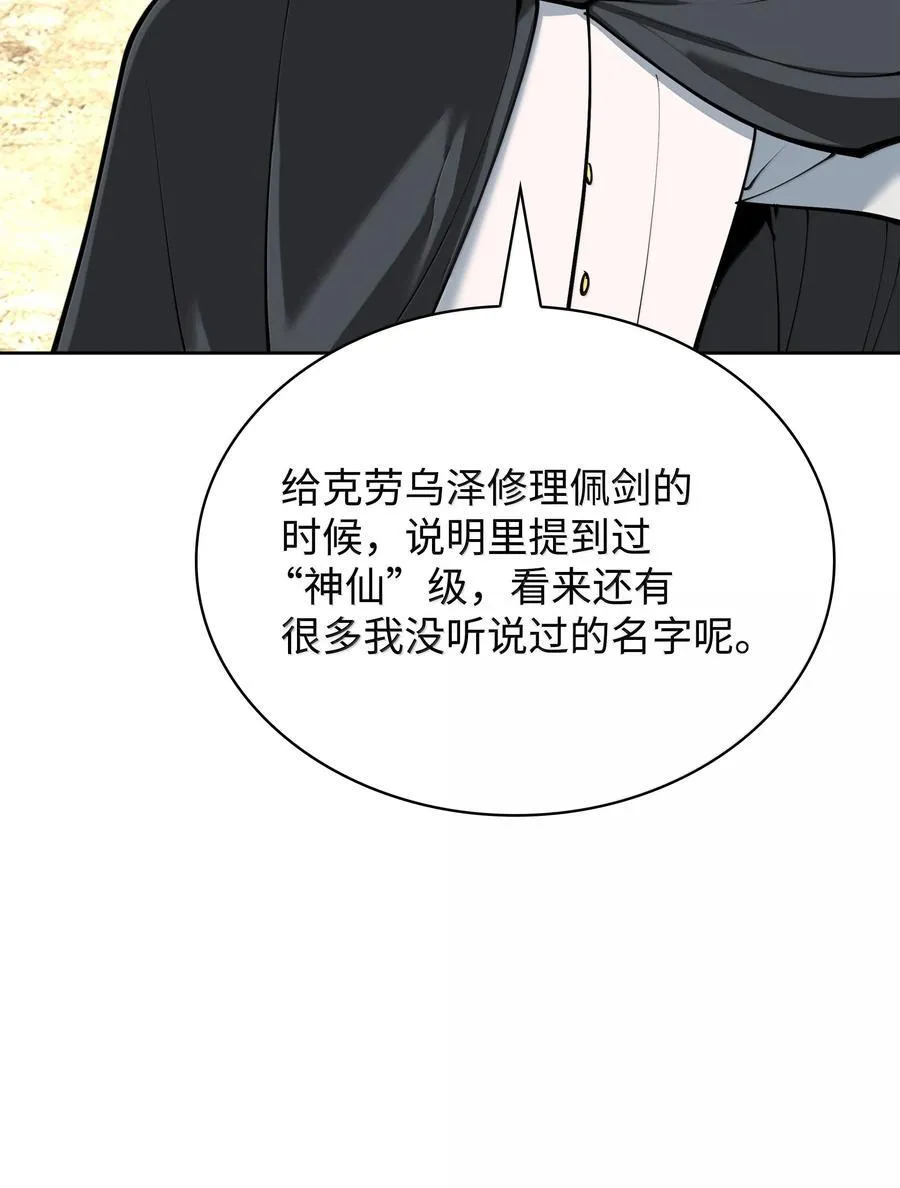 253 爆裂的树木21