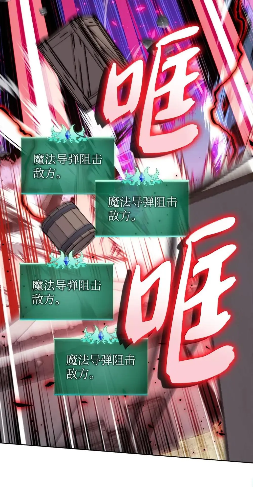 256 消灭巨毒鼠118