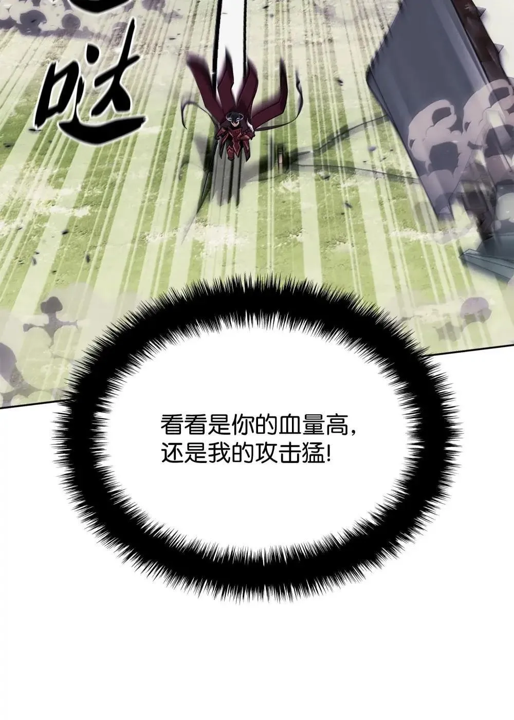 257 神将技能53