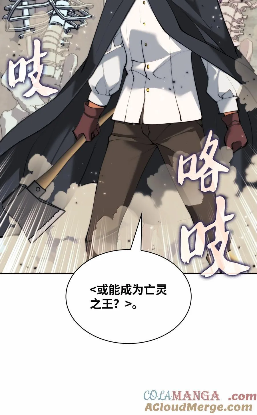 253 爆裂的树木32