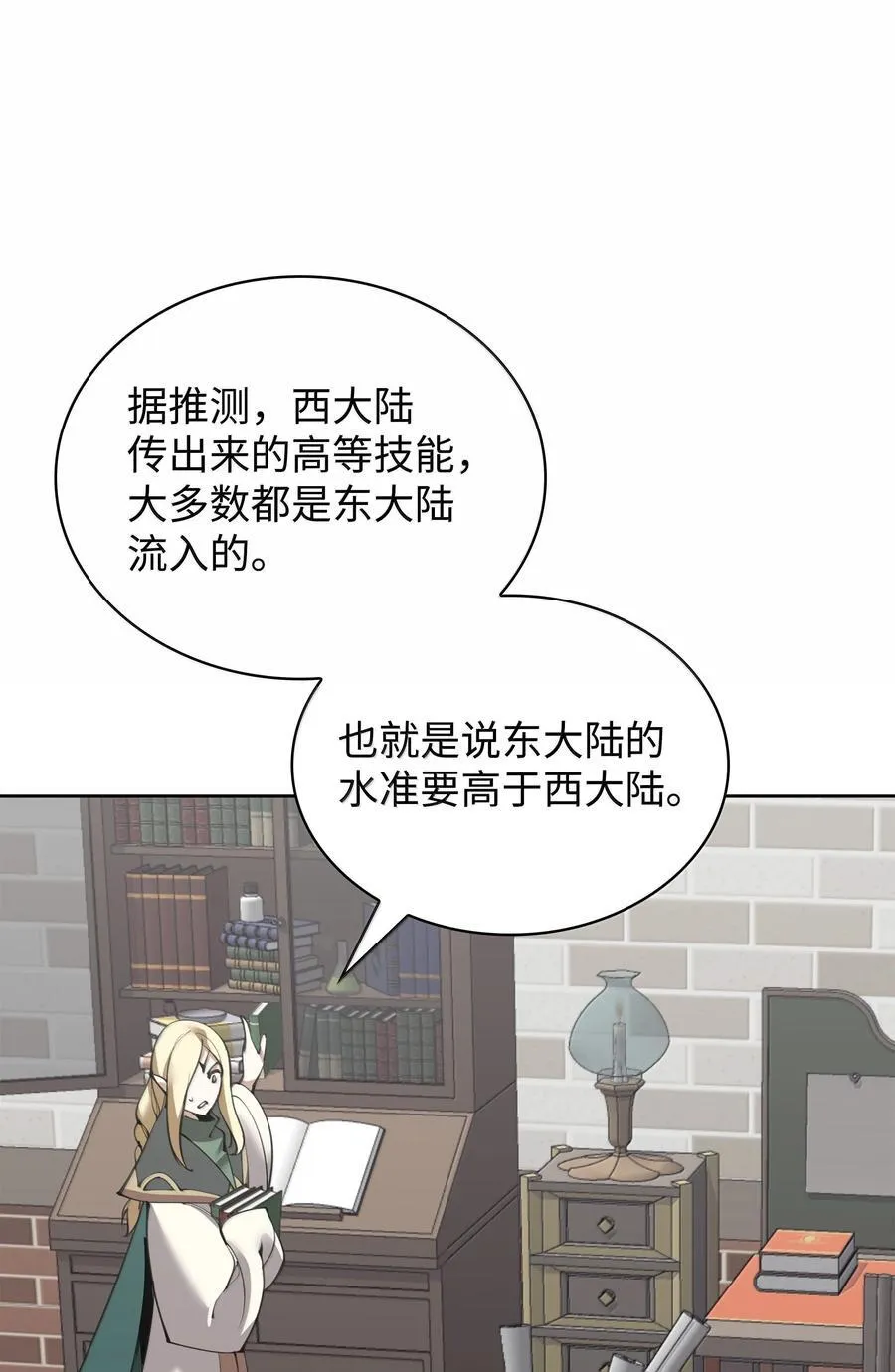 252 从新开始62